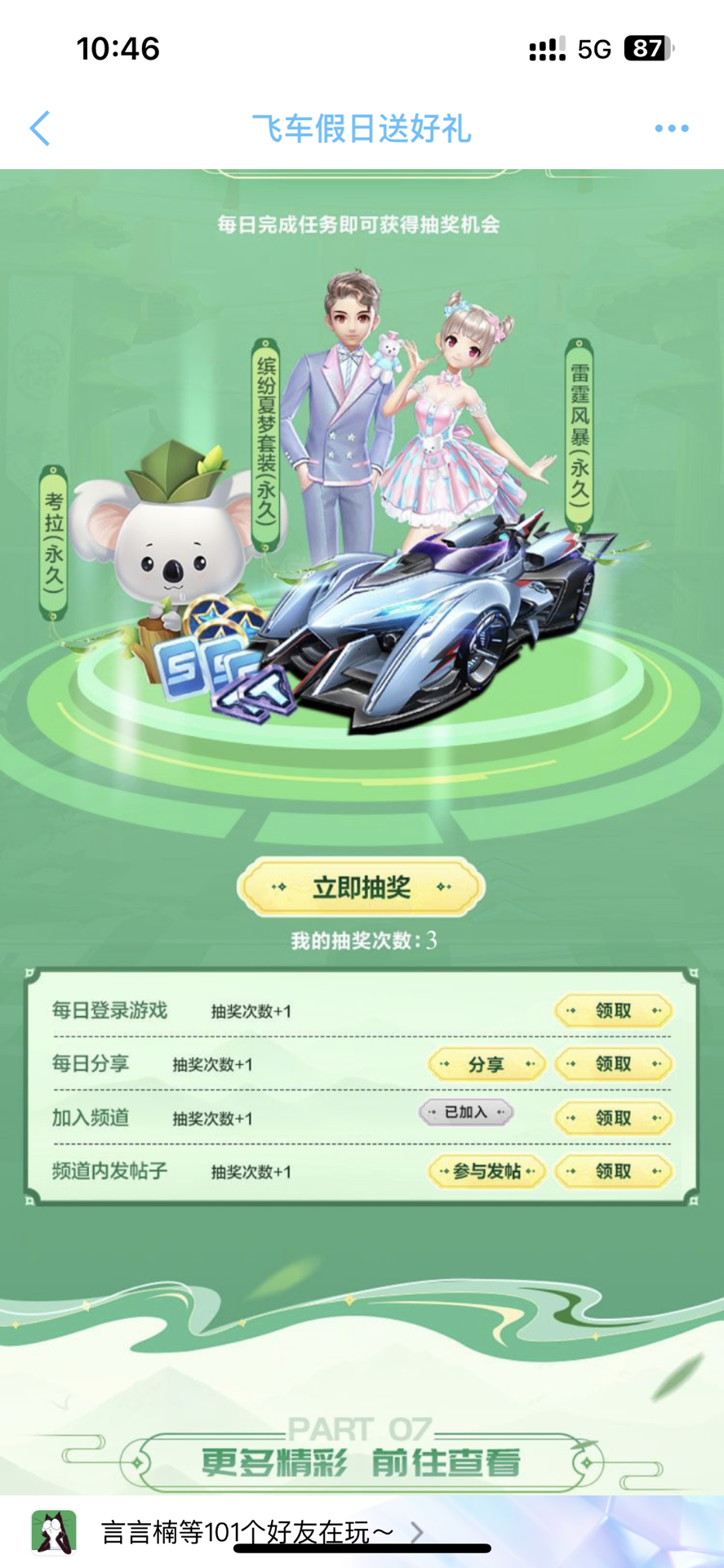 然会得到改 然会得到改