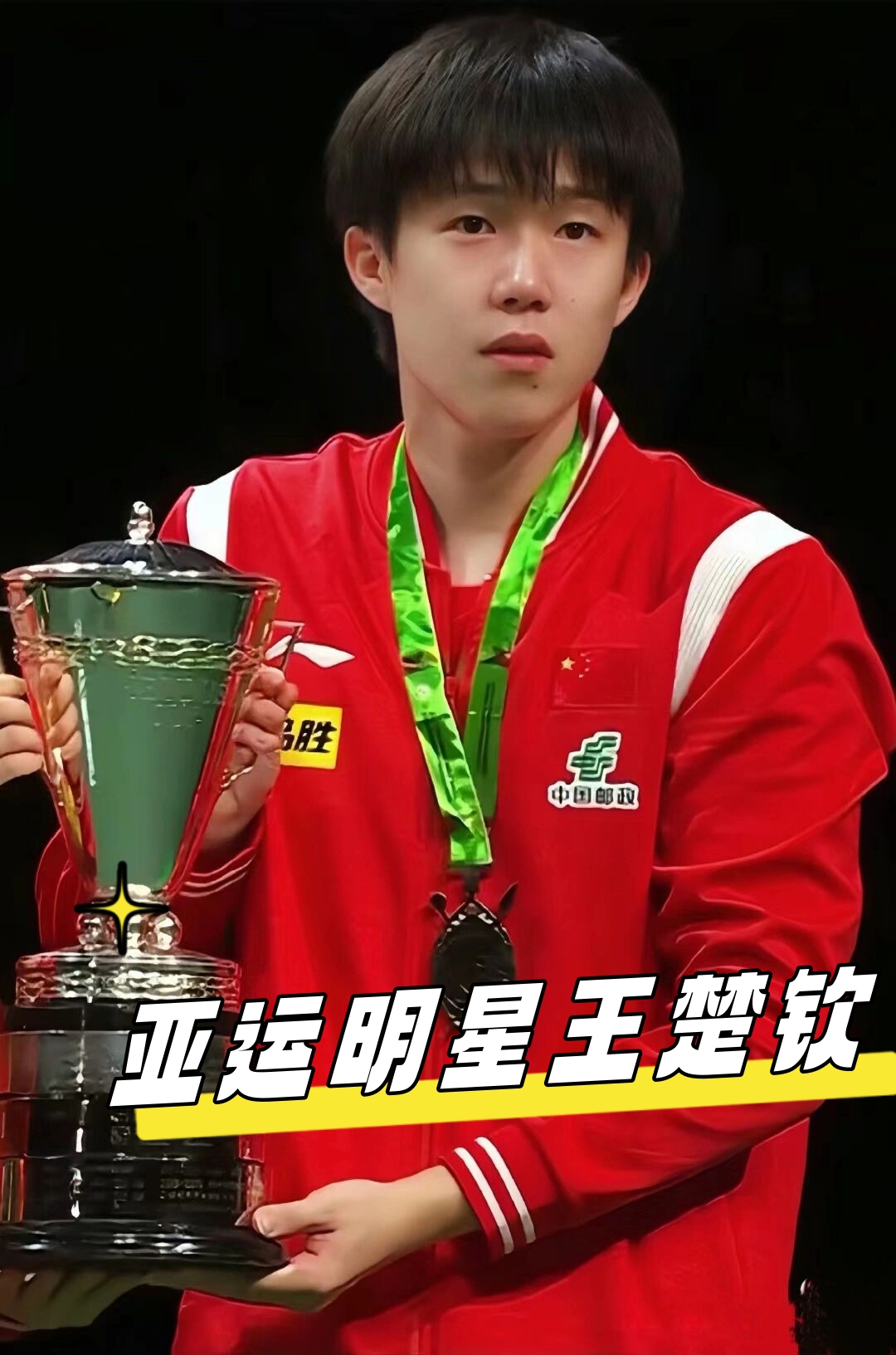 对李圣哲的 对李圣哲的