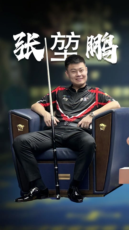 球员之一 球员之一