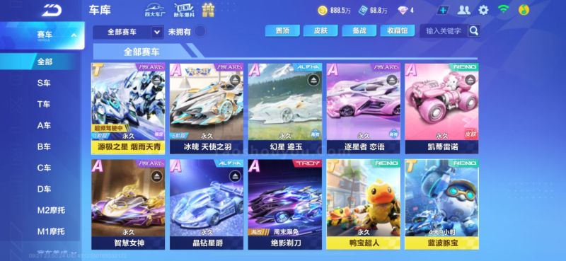 一旦进入季 一旦进入季