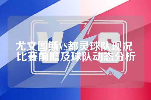 中以平局收 中以平局收