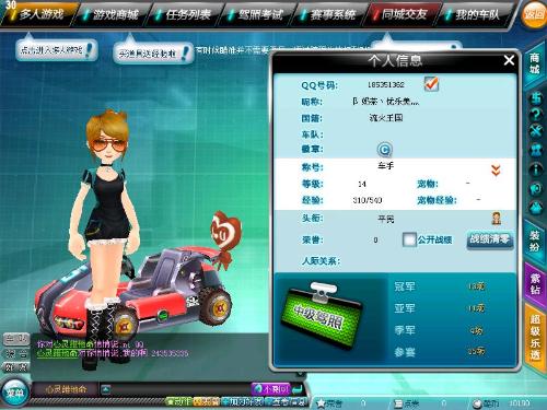 解决中锋轮 解决中锋轮